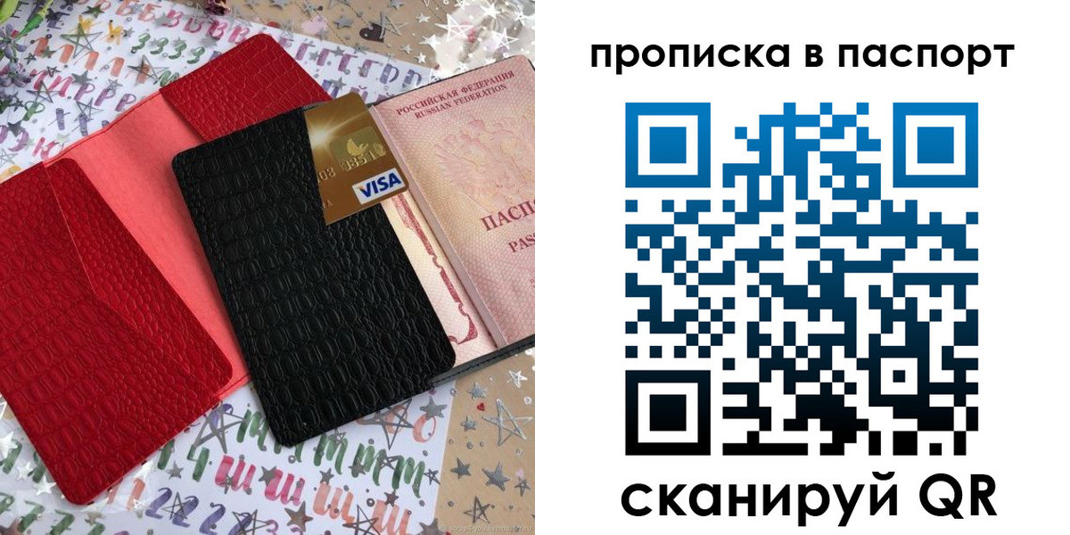 временная регистрация гарантия в Ржеве