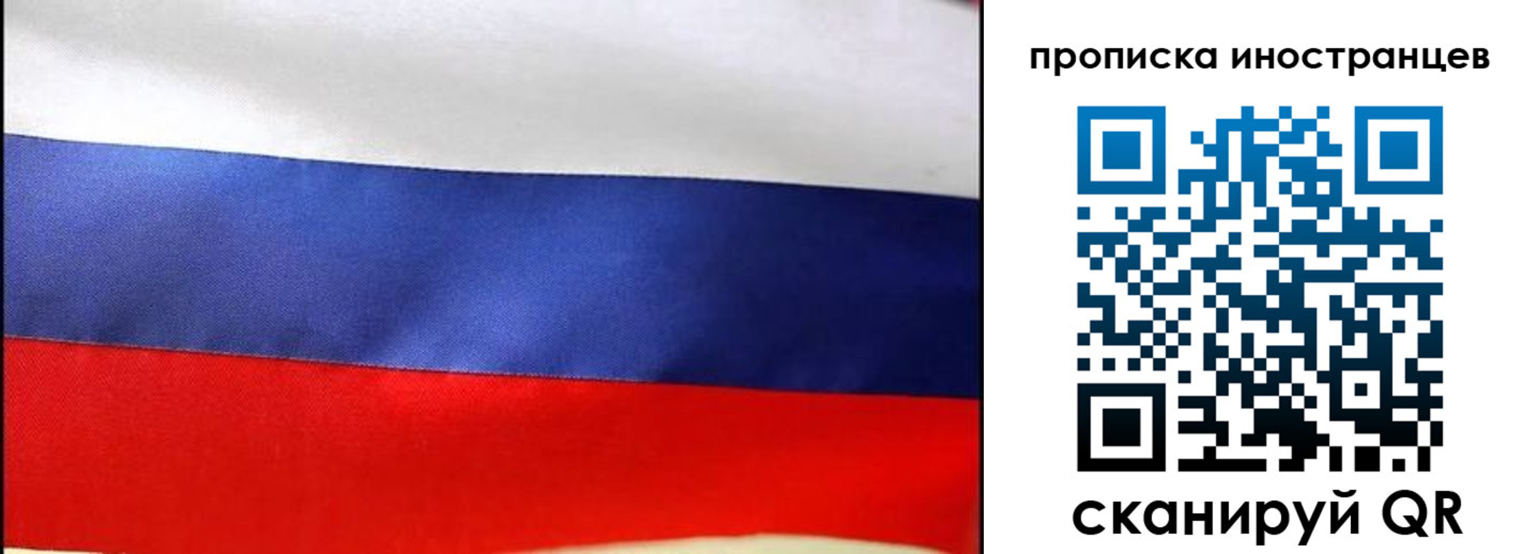 временная регистрация недорого в Ржеве