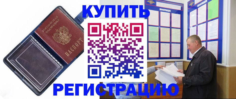 временная регистрация госуслуги в Ржеве