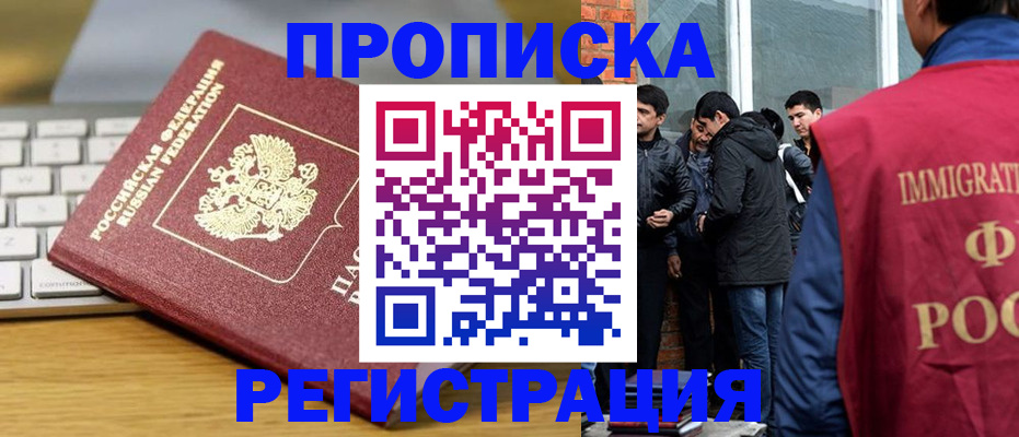 регистрация для дет. сада в Ржеве