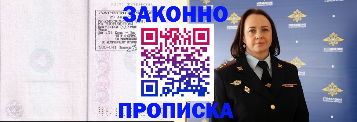 регистрация для школы в Ржеве